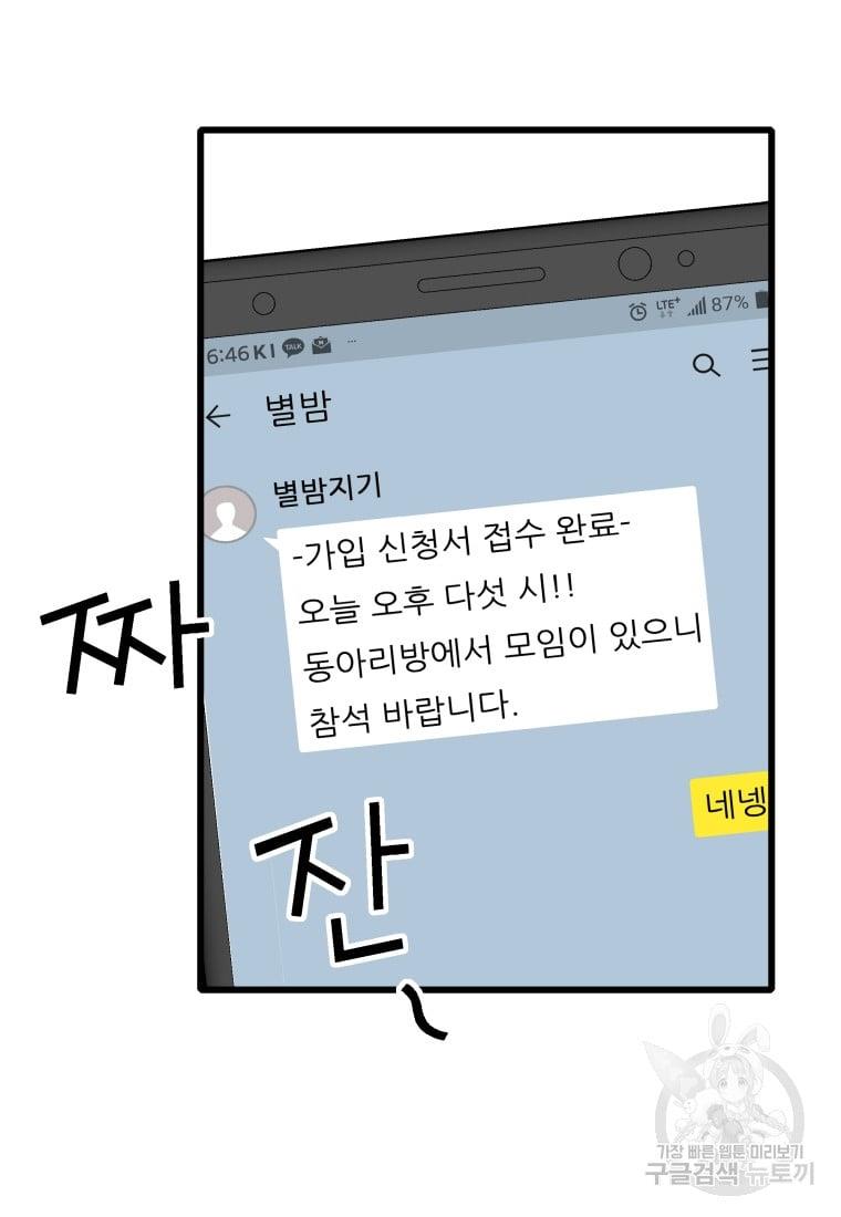 1730931723206izkk9sl3j4.jpg