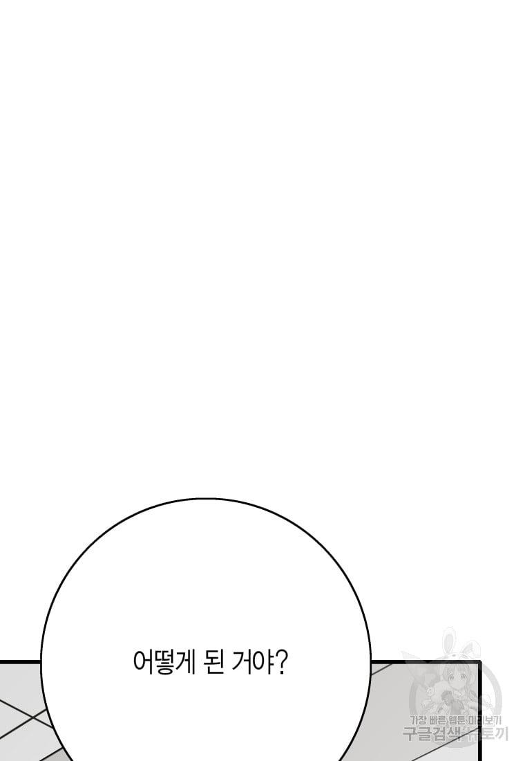 1730931737225ub3map9scla.jpg