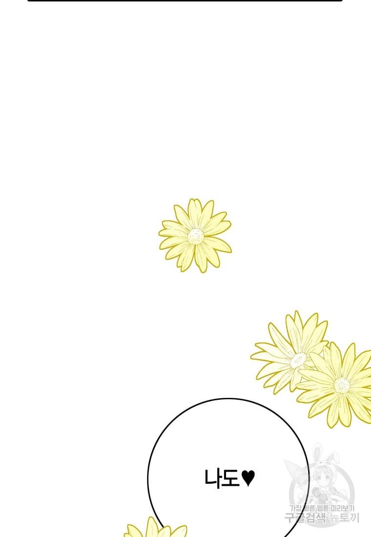 1730932047491d3pn4wyt8oh.jpg