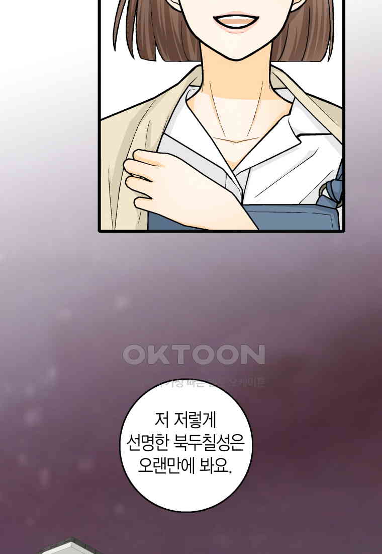 1730932271283b4tw1nt3koj.jpg