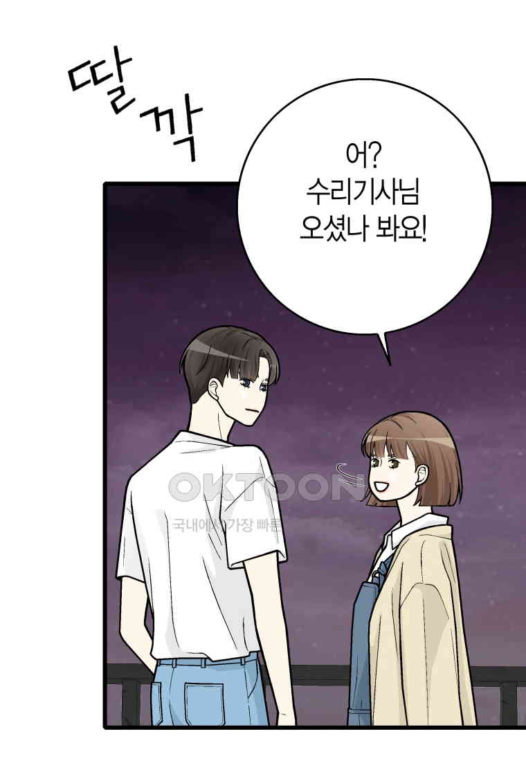 1730932273319hkjop26bekm.jpg