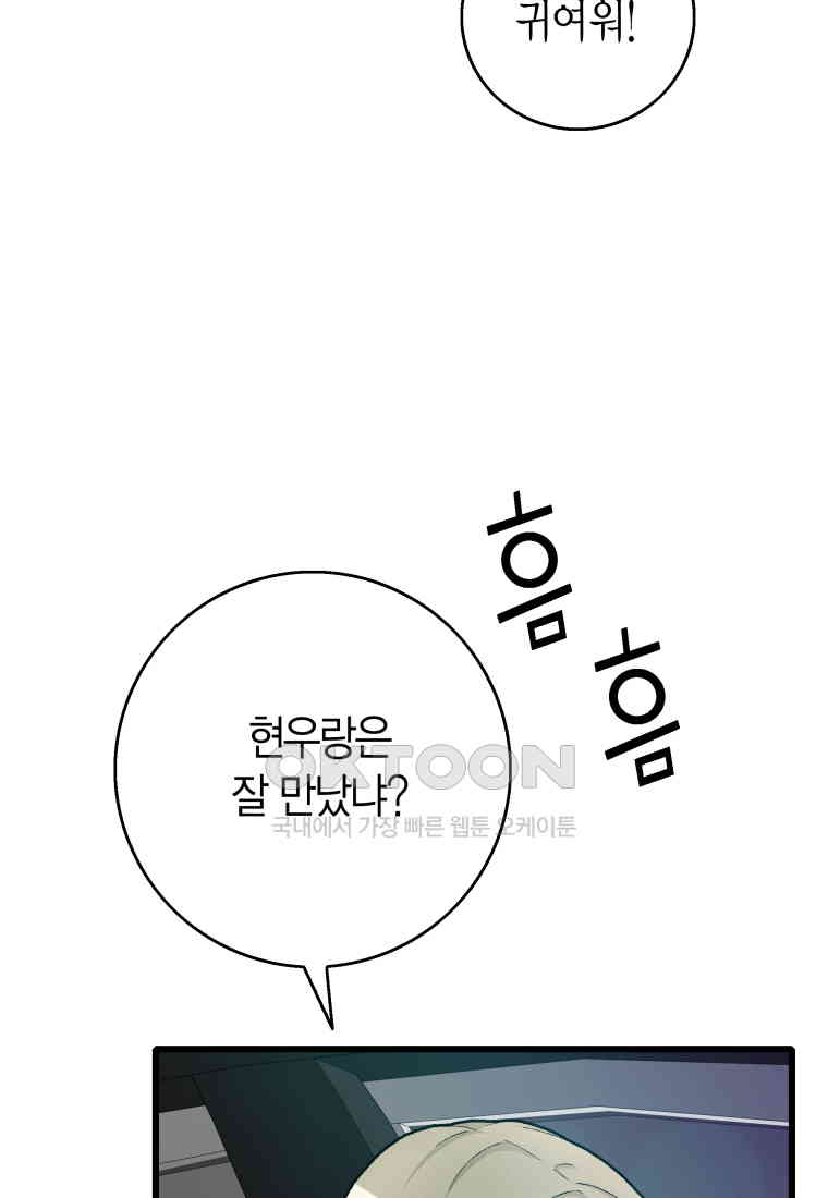 1730932558701v3appsktk4p.jpg