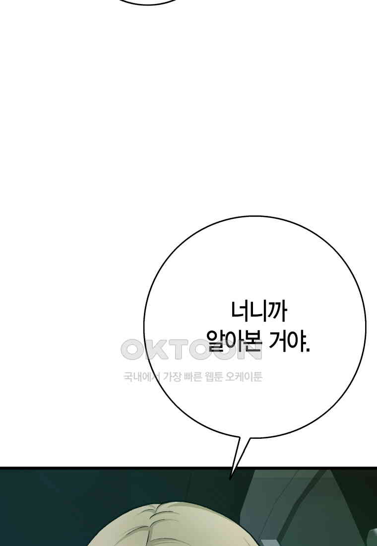 1730932560256ujma4d63spr.jpg