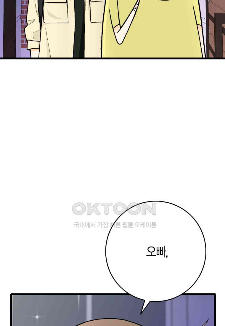 1730932620642kzugaey9inp.jpg