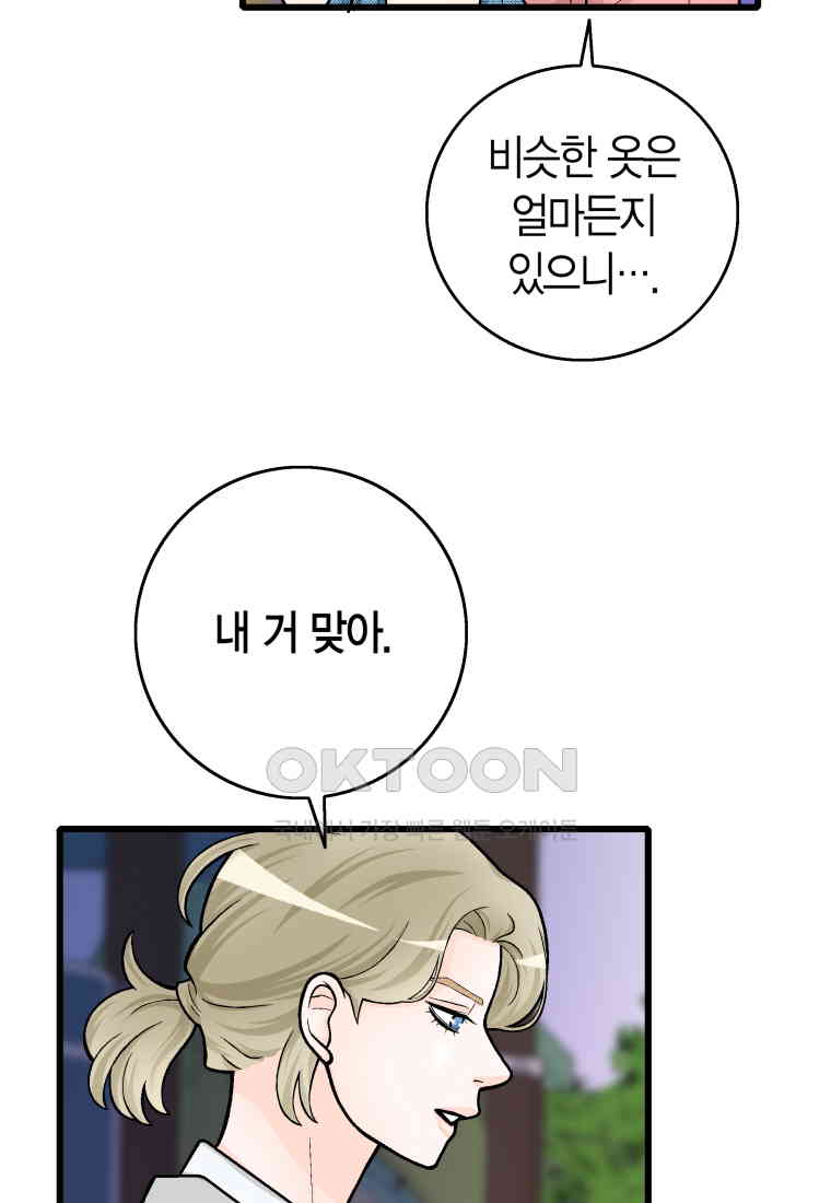 1730932625651l35eonpscw.jpg