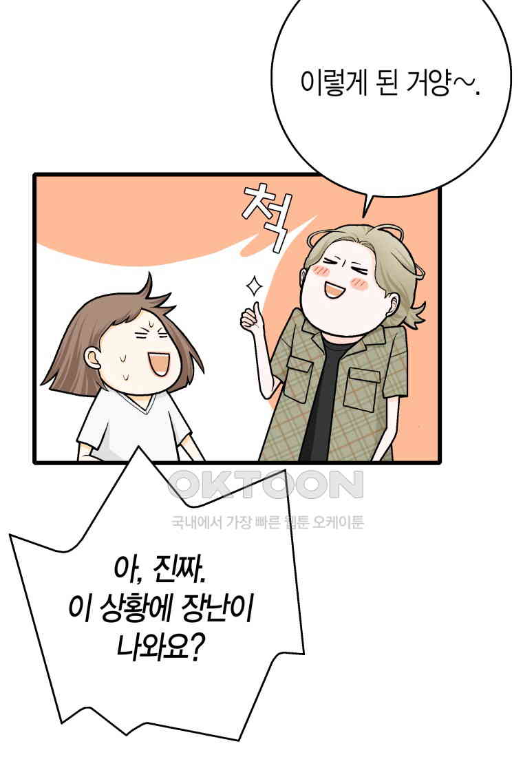 173093268334997m9hiuksum.jpg