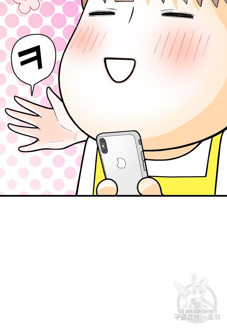 1730931435207s3oa0nbopsp.jpg