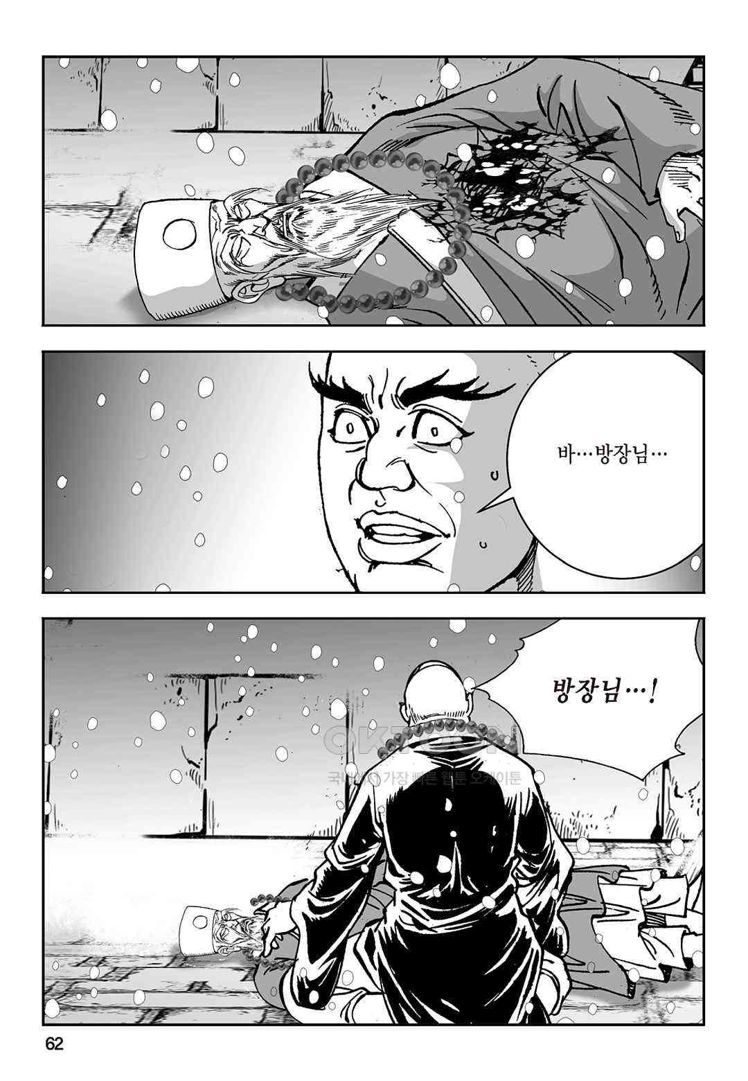 1730941882083tfki2mzoocq.jpg