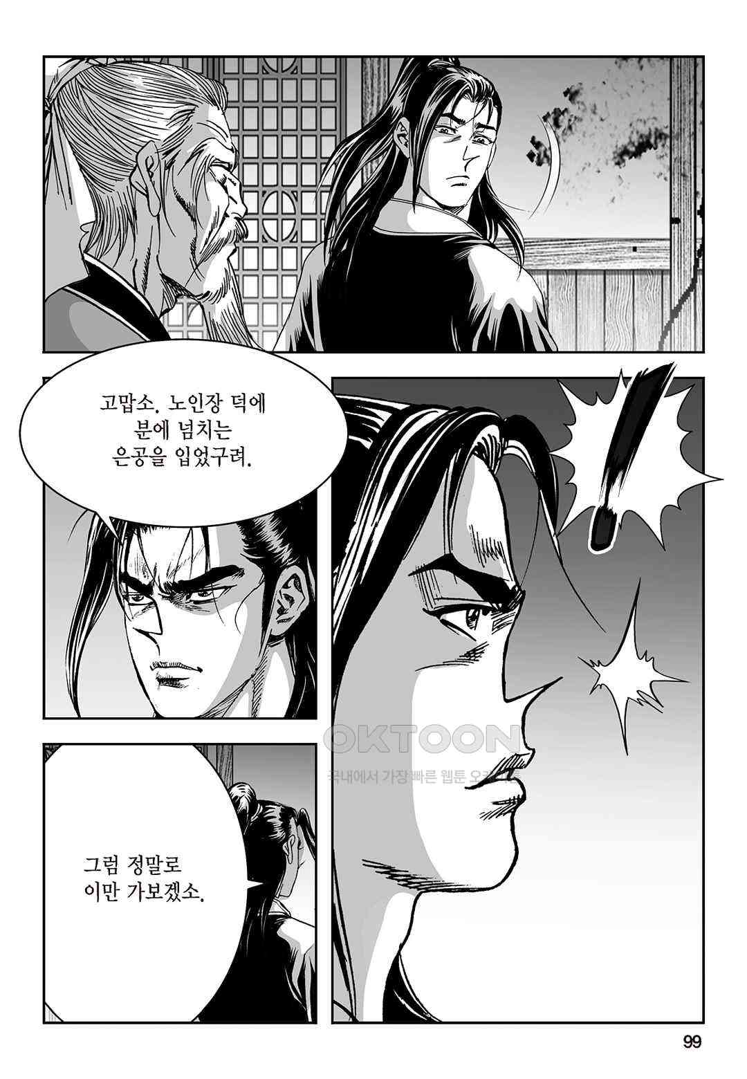 1730941920065aesoo114hmj.jpg