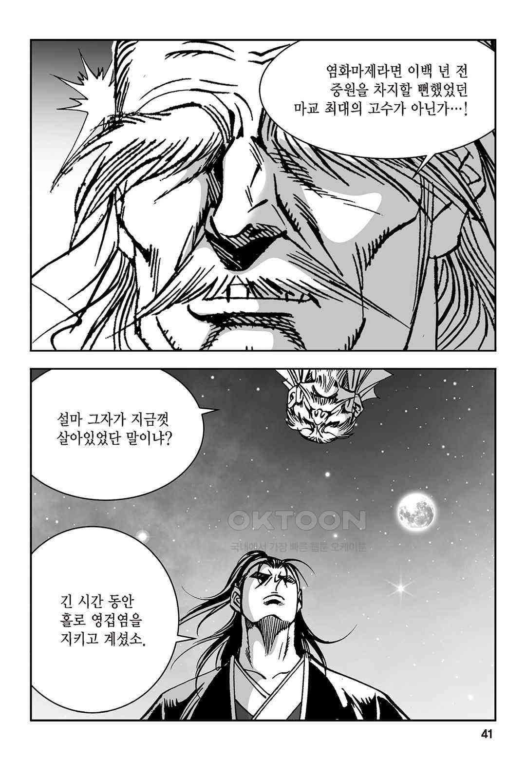 1730942067766kintzyyoh3g.jpg