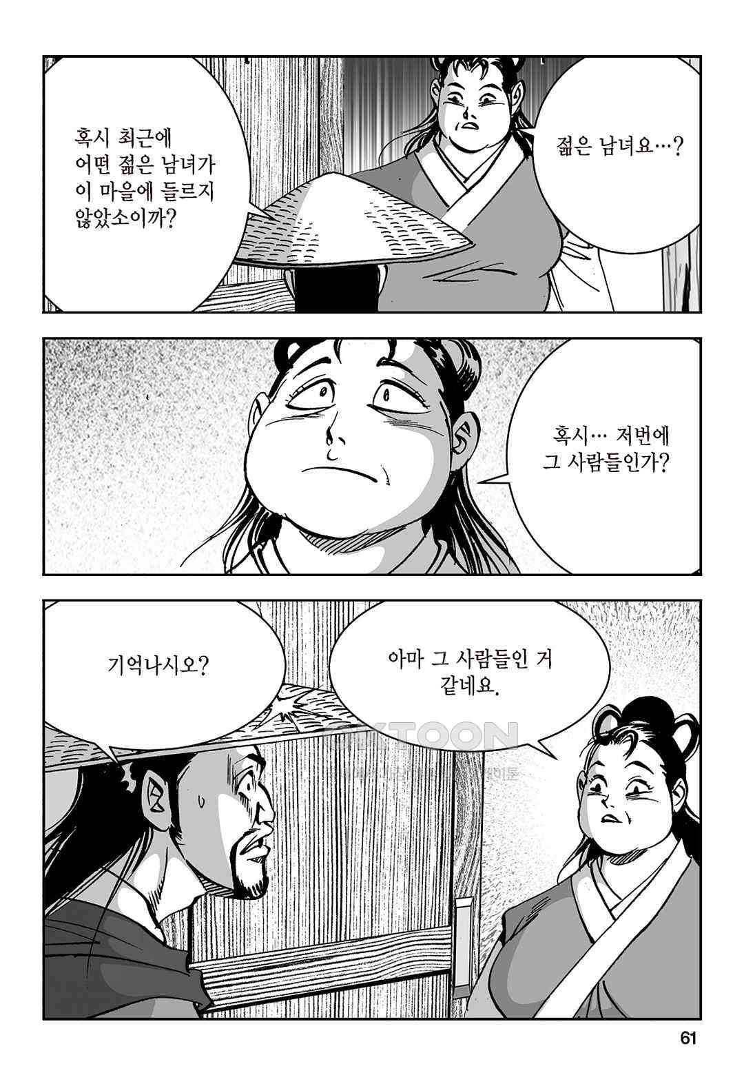 1730942087133oghiyfiwn6f.jpg