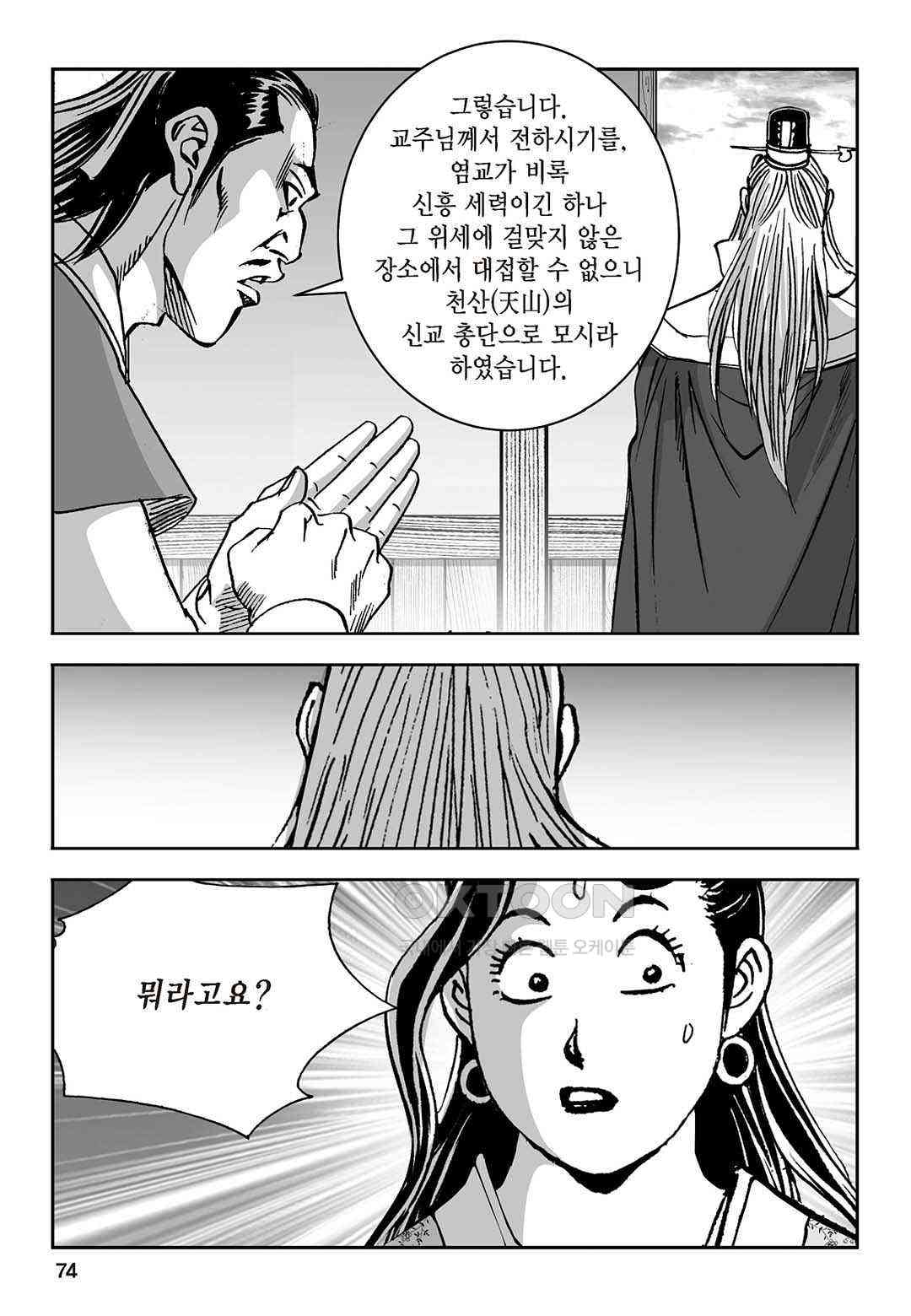 1730942818605hi5sgan7489.jpg