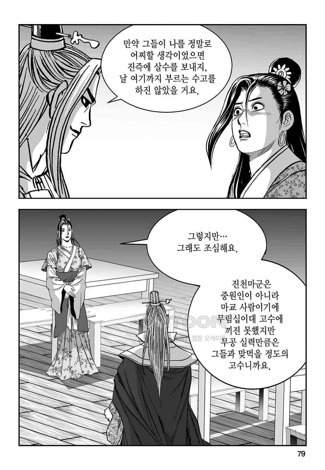 1730942825115gg3lbebh49r.jpg