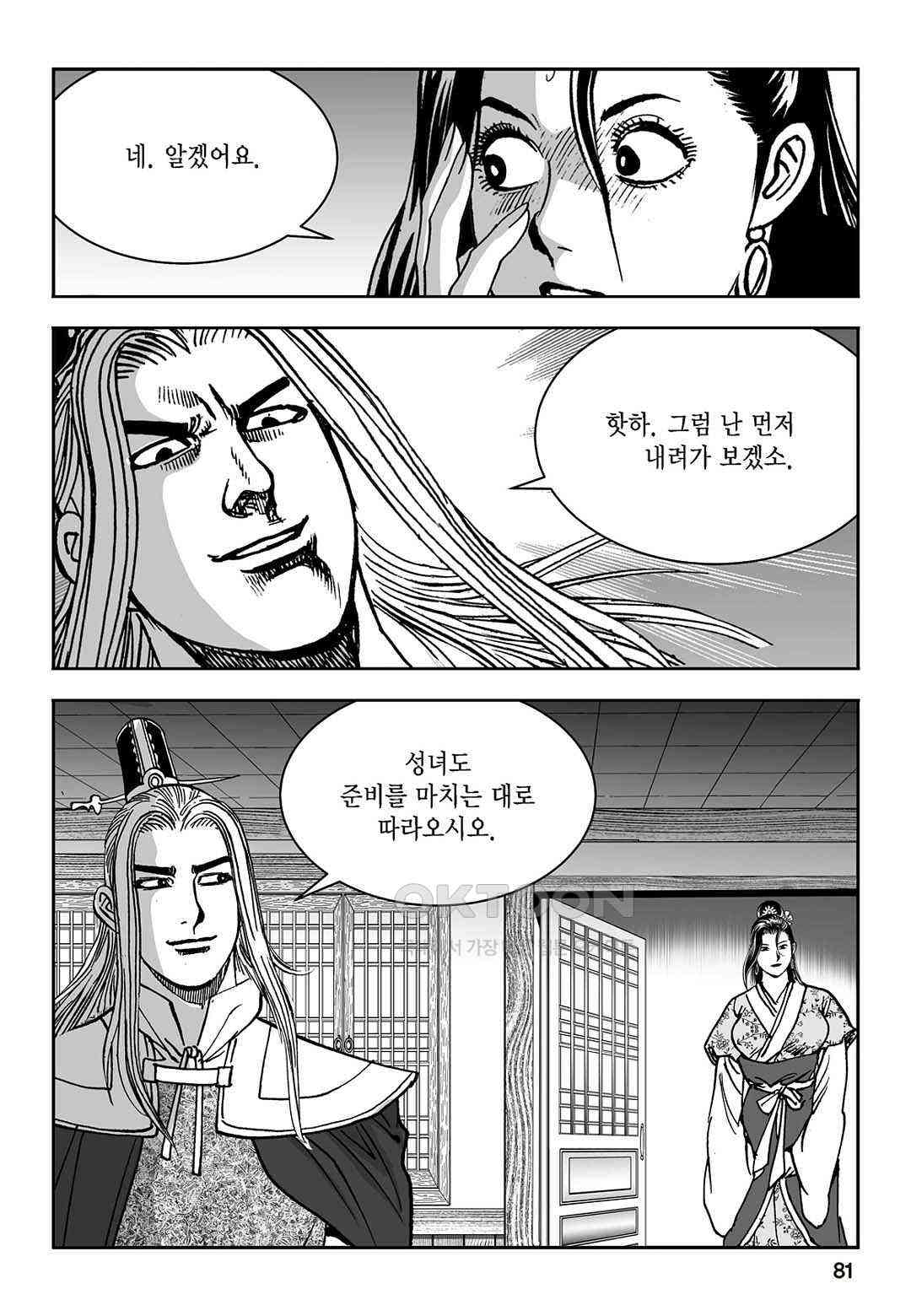 1730942825620pb8e5ymtale.jpg