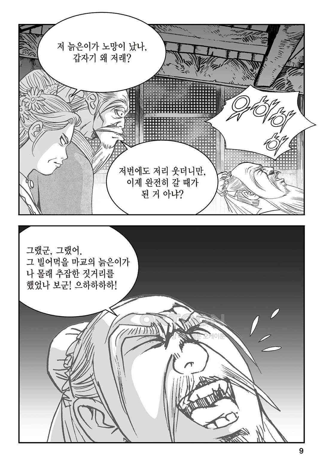 1730943013363m6pbbwidleq.jpg