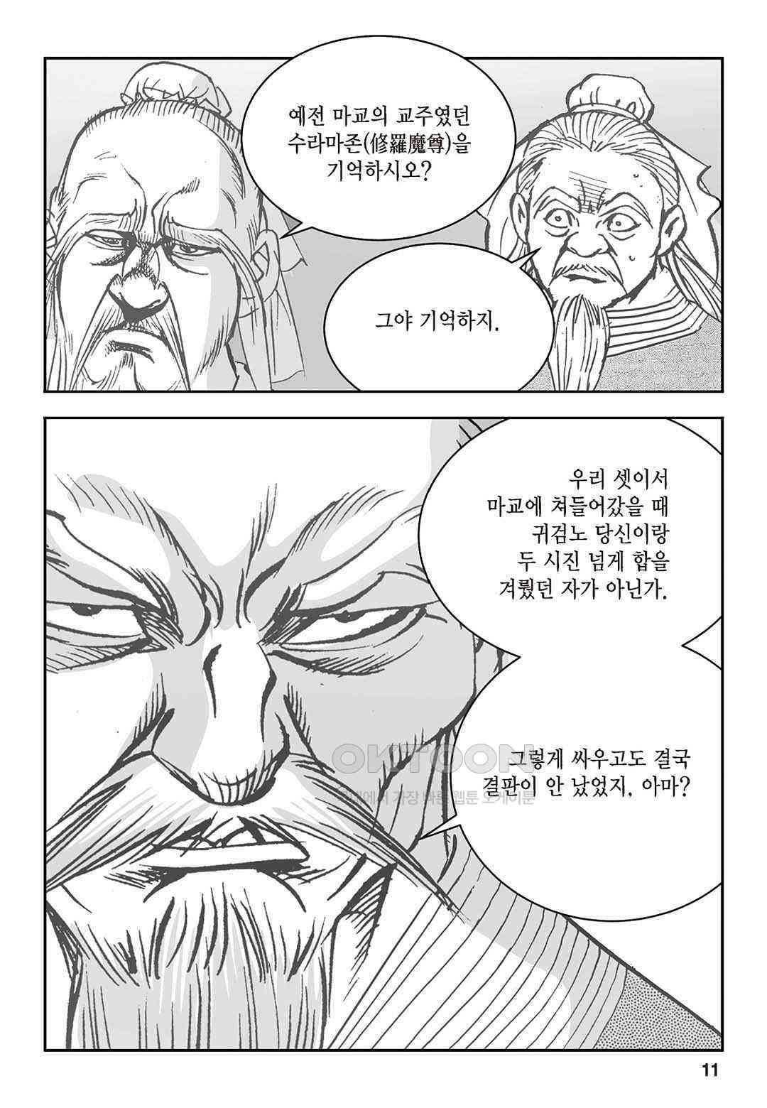 1730943013677ke2we96euo8.jpg