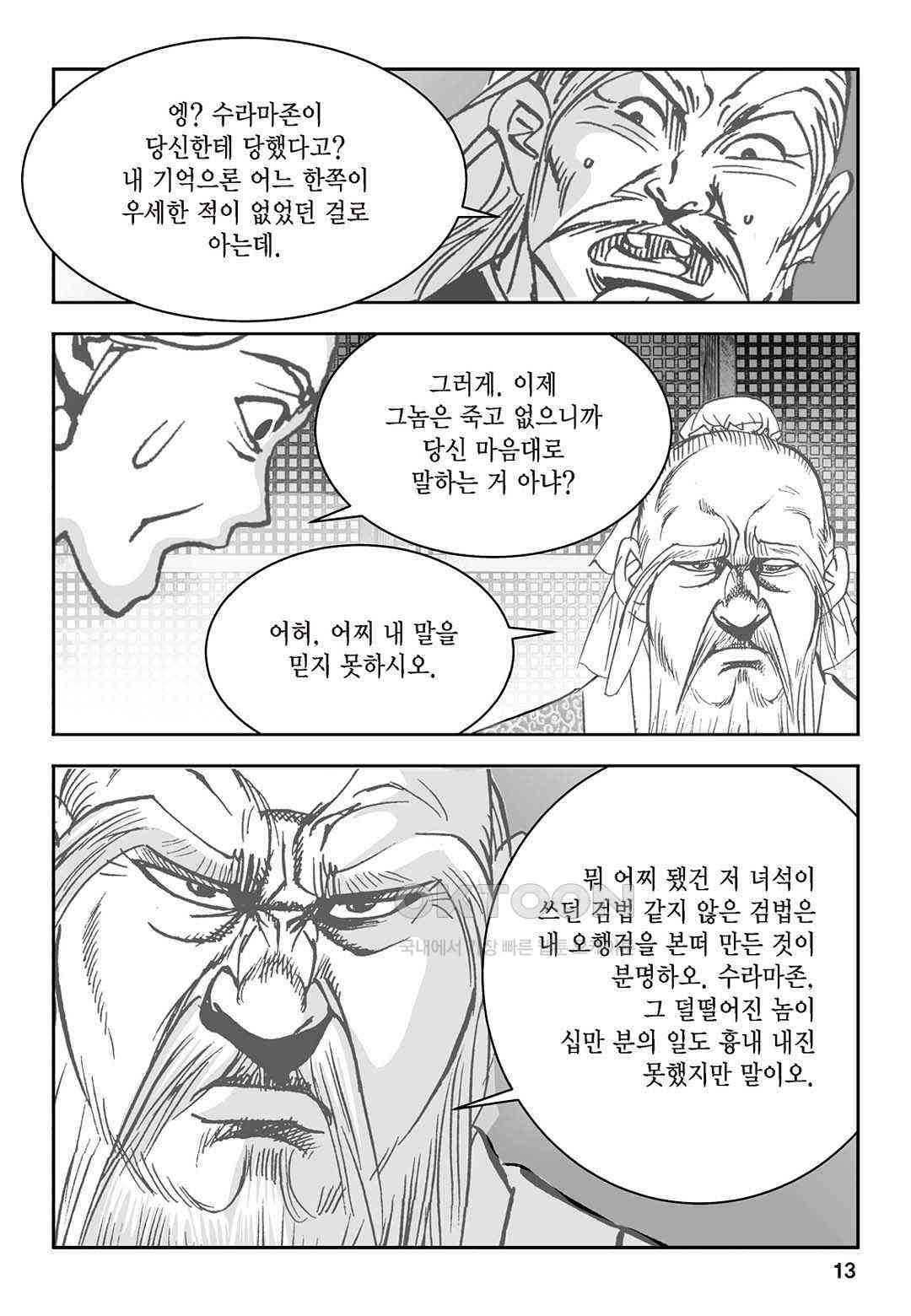 1730943013985fwq1mes16j7.jpg