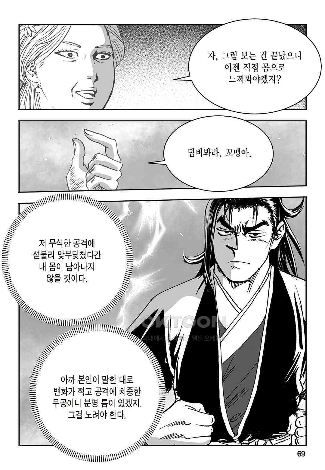 1730943061241kna8a2g34vc.jpg