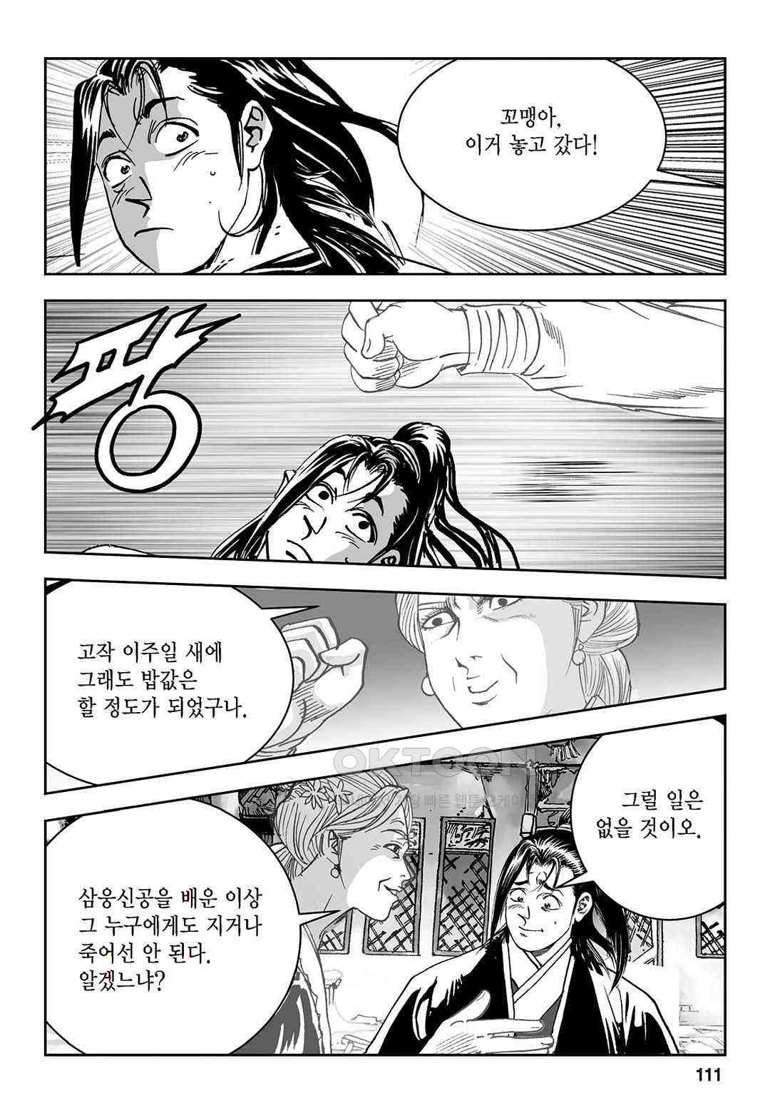 17309431805155dhjr9asdcb.jpg