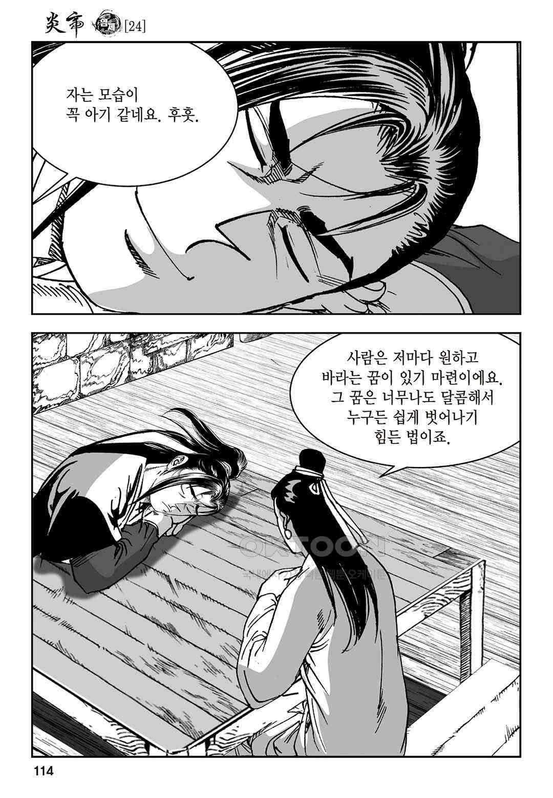 1730943456017ki6b4th2h5.jpg