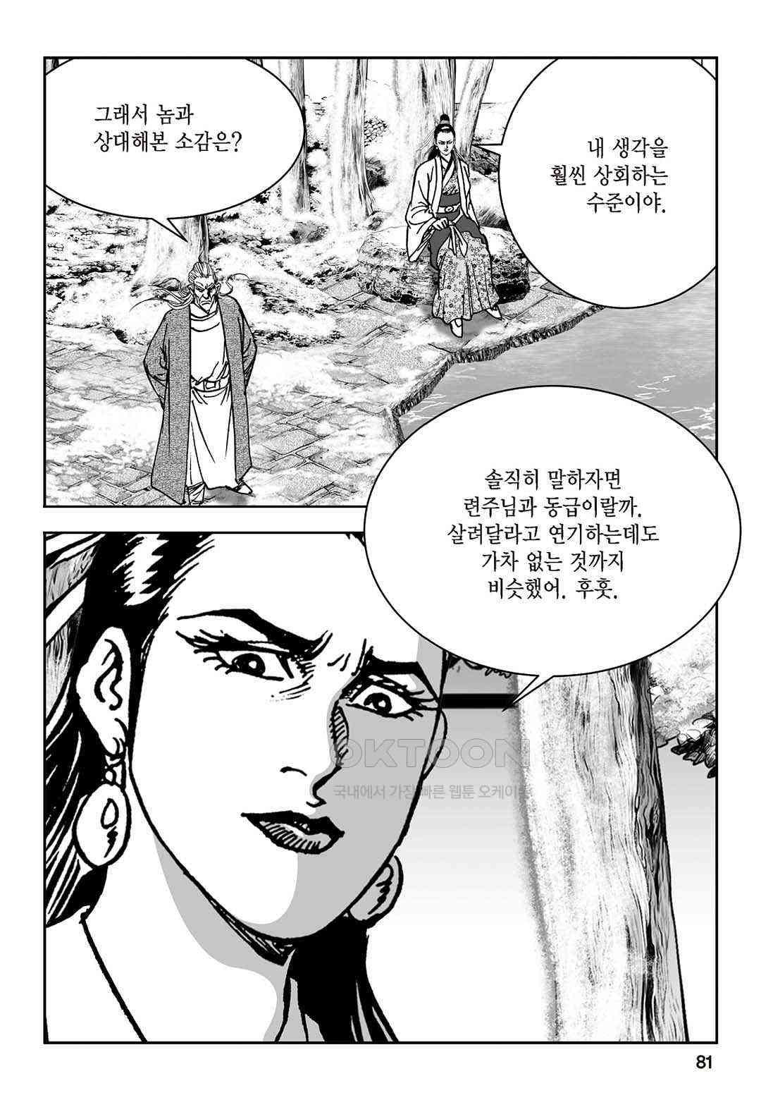 1730943552998ivyvsubcua.jpg