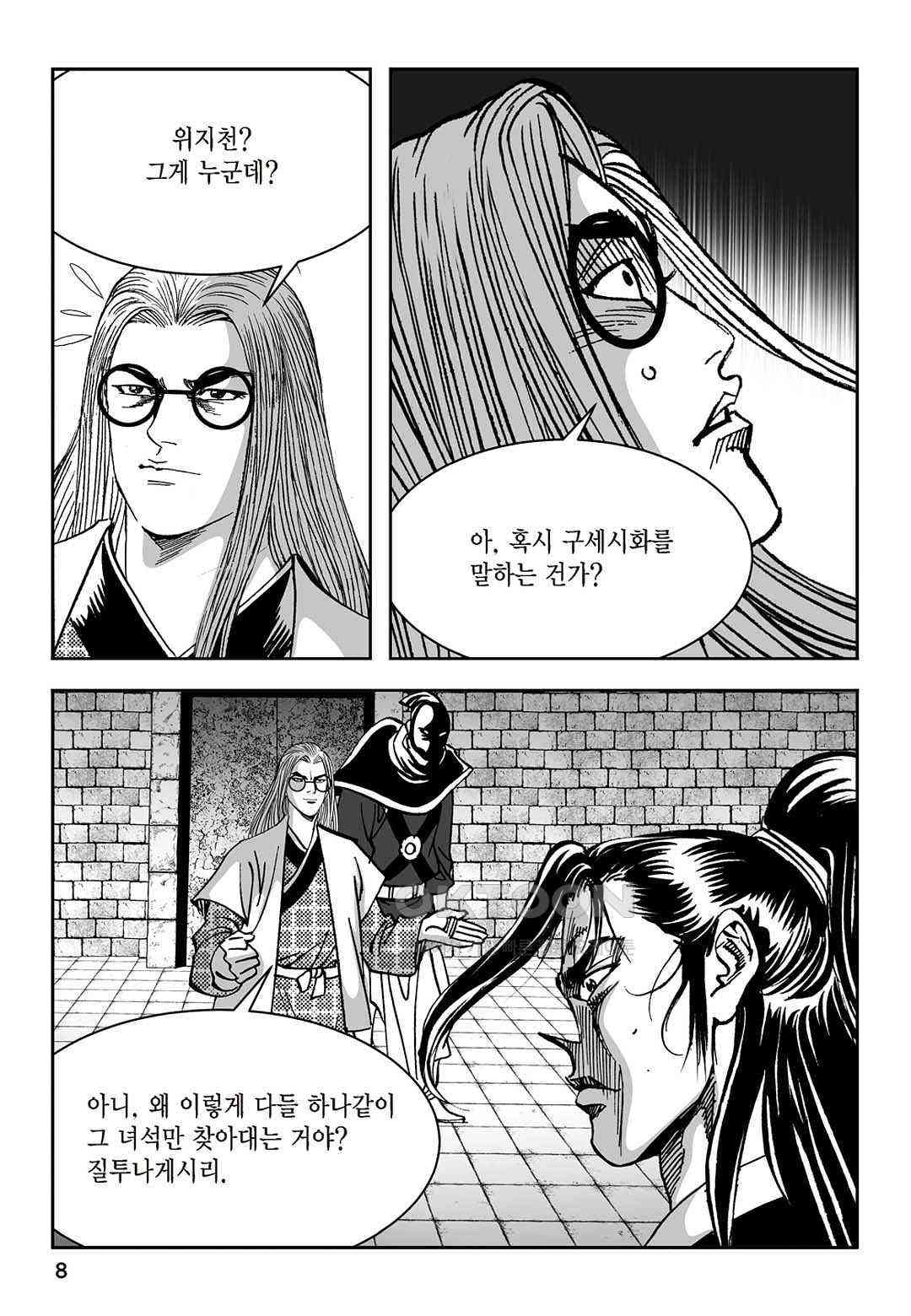 1730944673823ozrqp2bm2wm.jpg