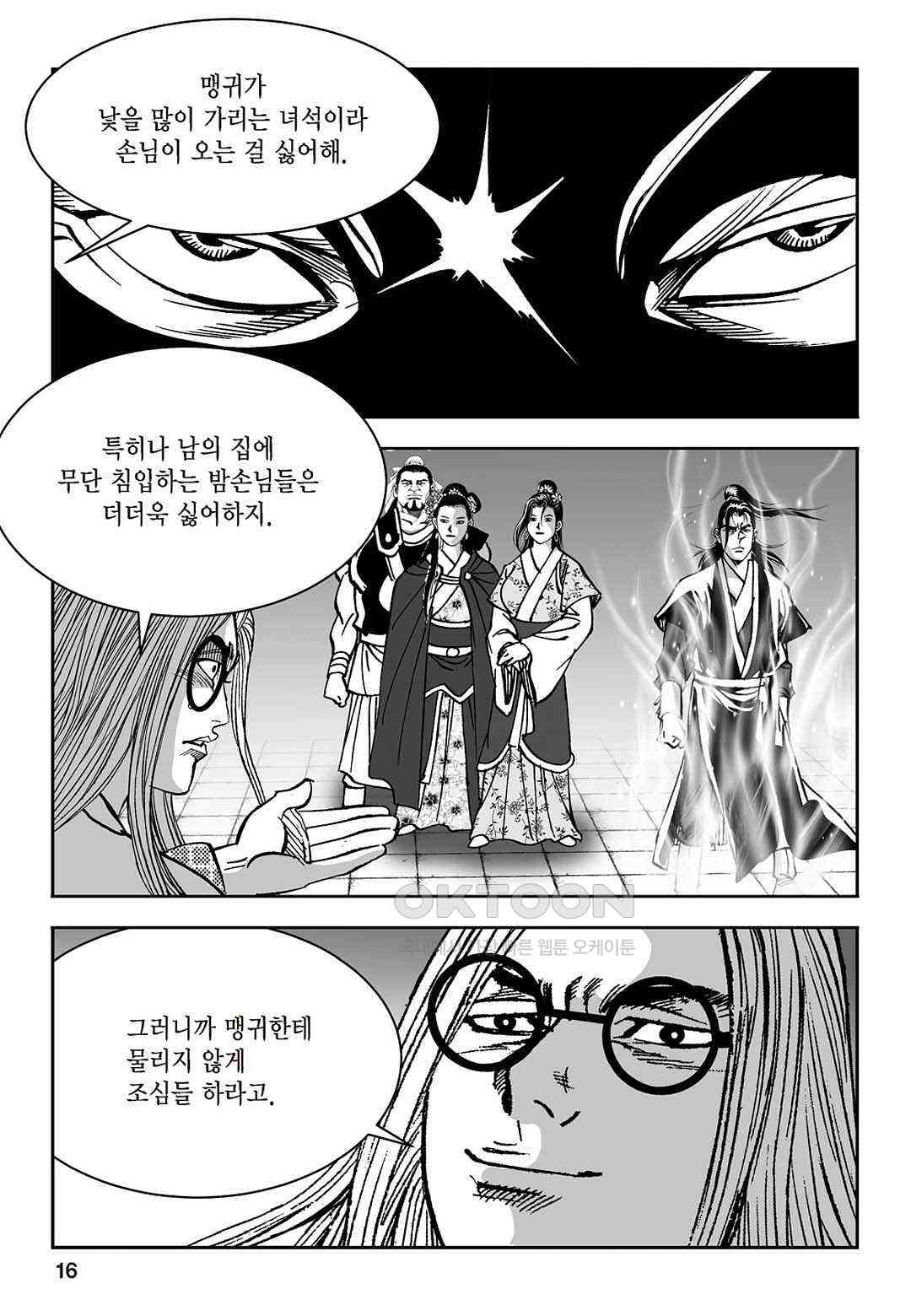 1730944682255efl7hms86wj.jpg