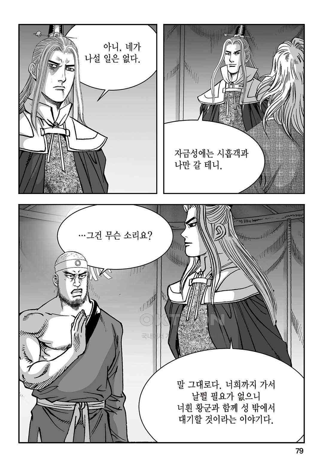 17309449400660e5ssygaidm.jpg