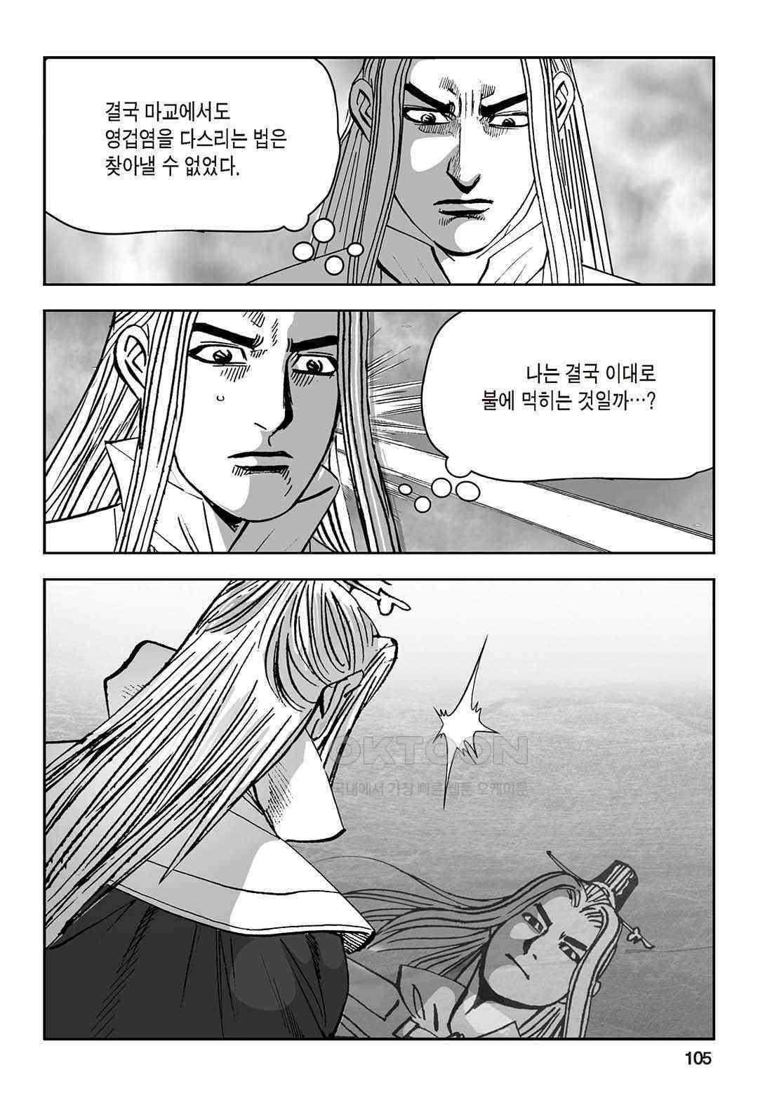 1730944952099wd55hworfh.jpg
