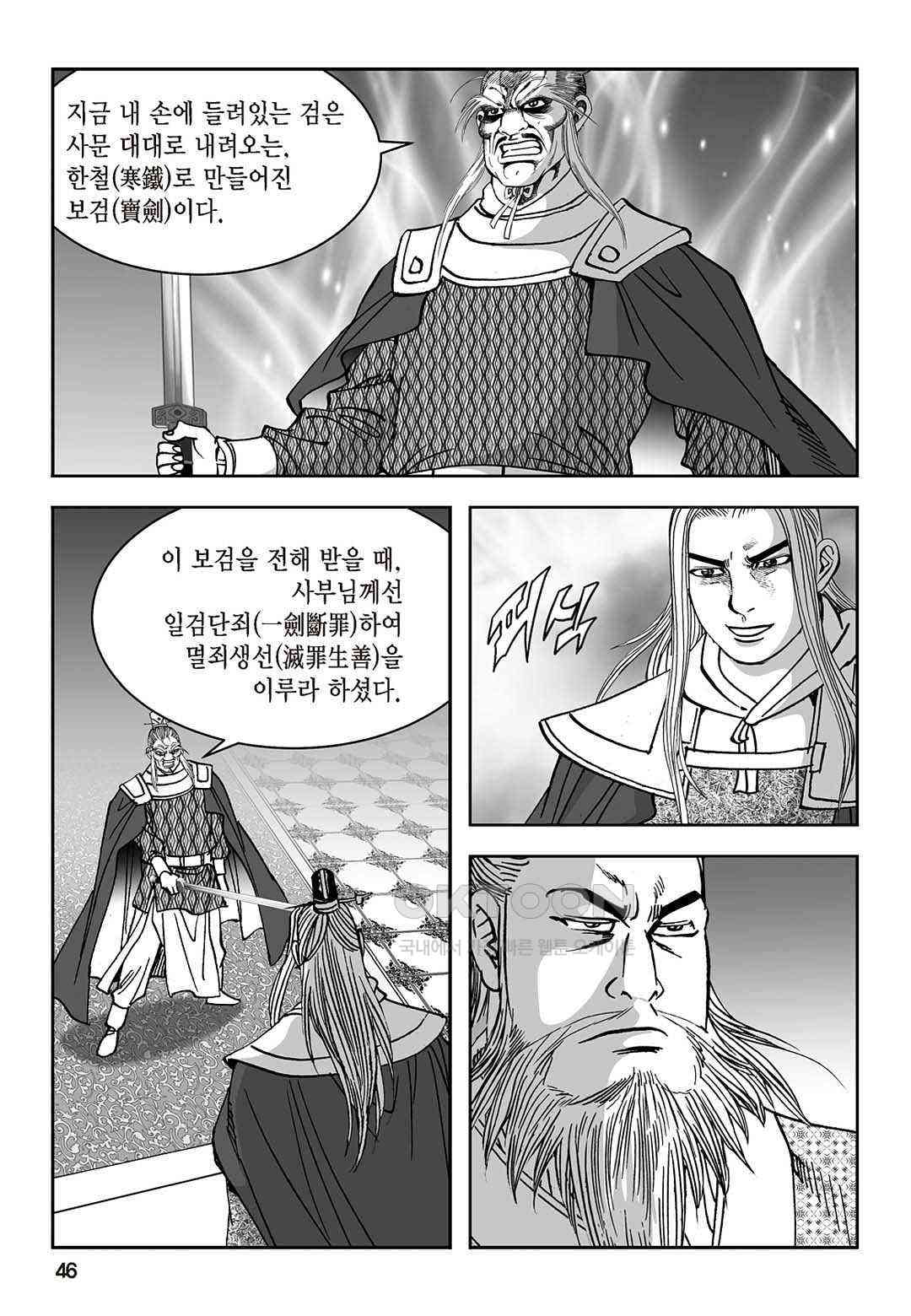 1730944995746btg278ju8ju.jpg