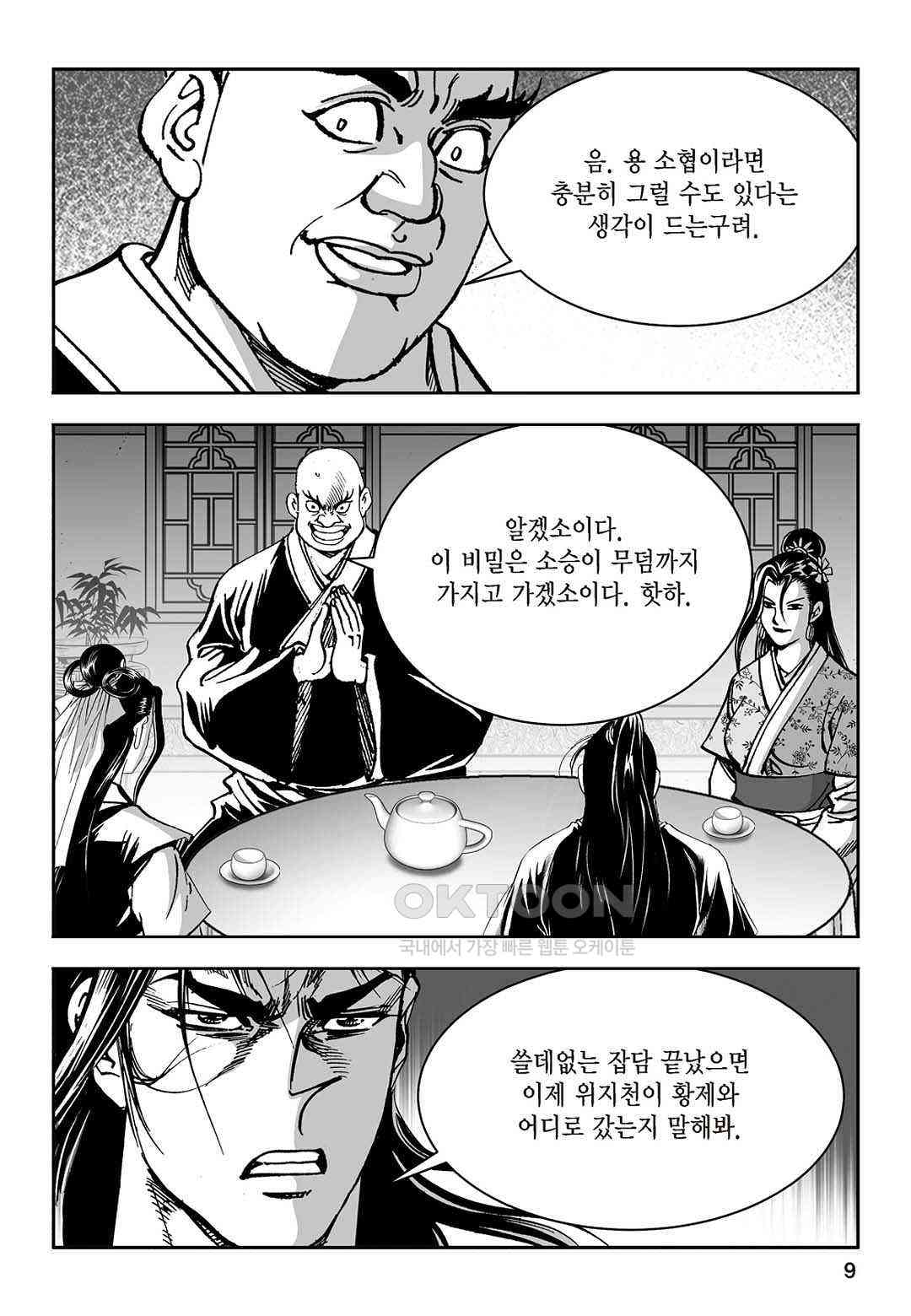 17309450718355lo4tncm9h.jpg