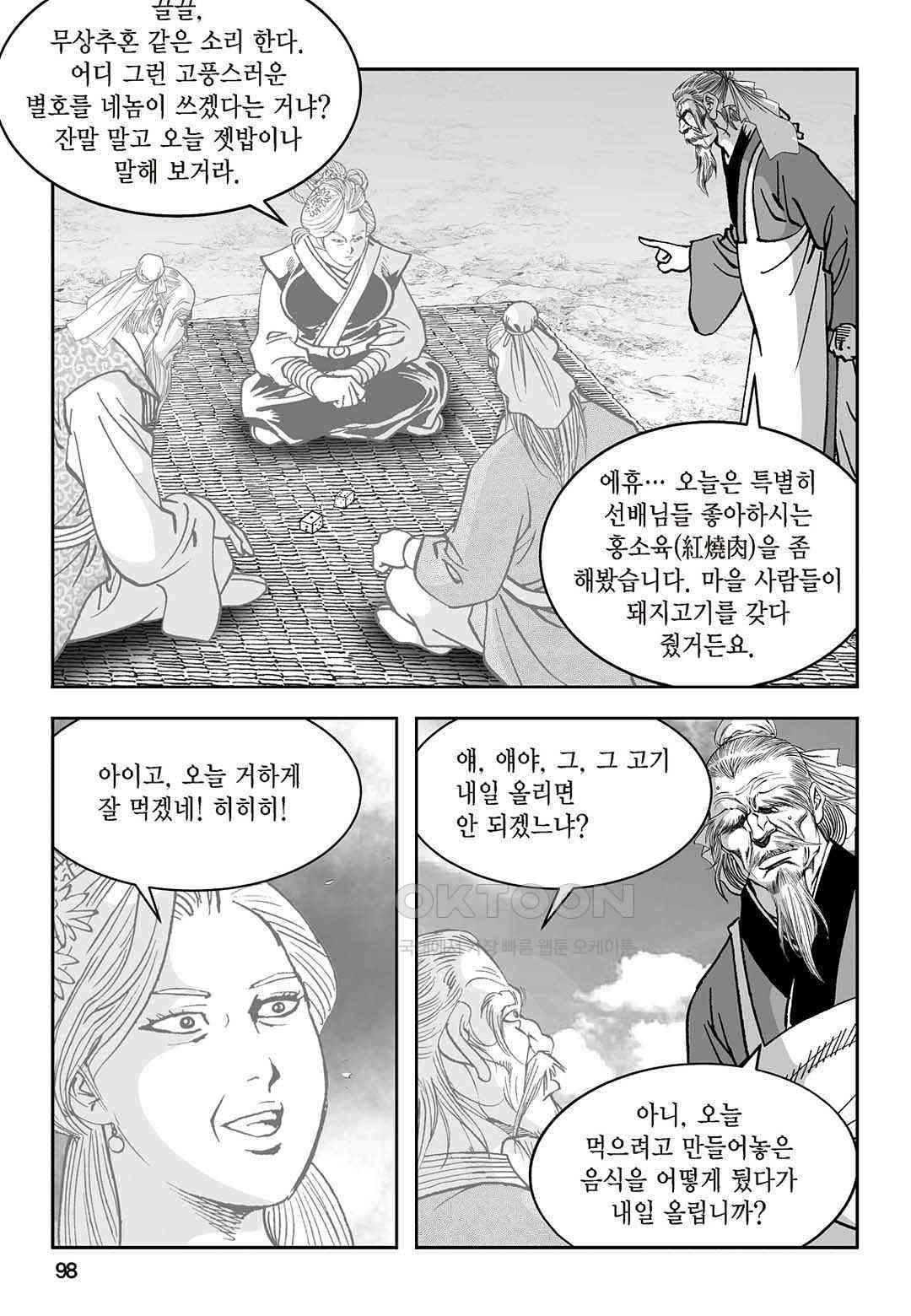 1730945585240f1e0ckyyee4.jpg