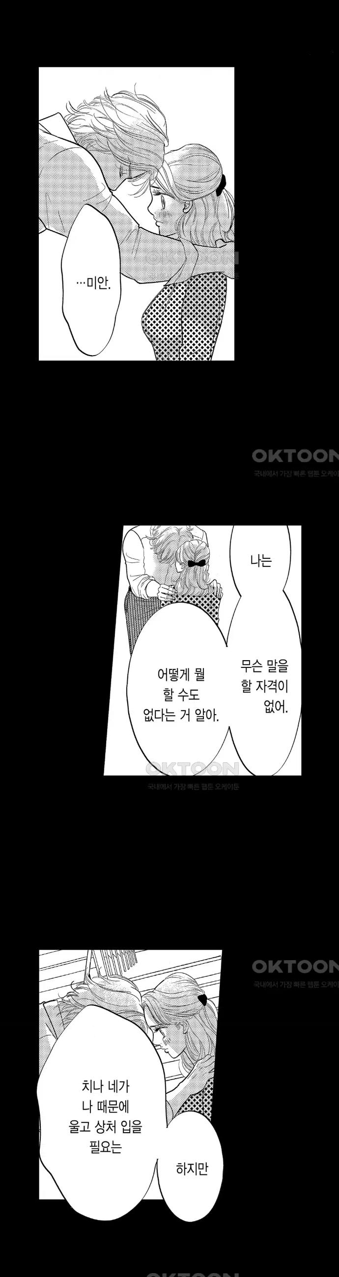 1731036632066xiitkersu2.jpg