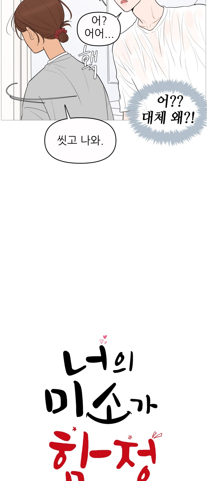 1731035337426w6wsss9ywrs.jpg