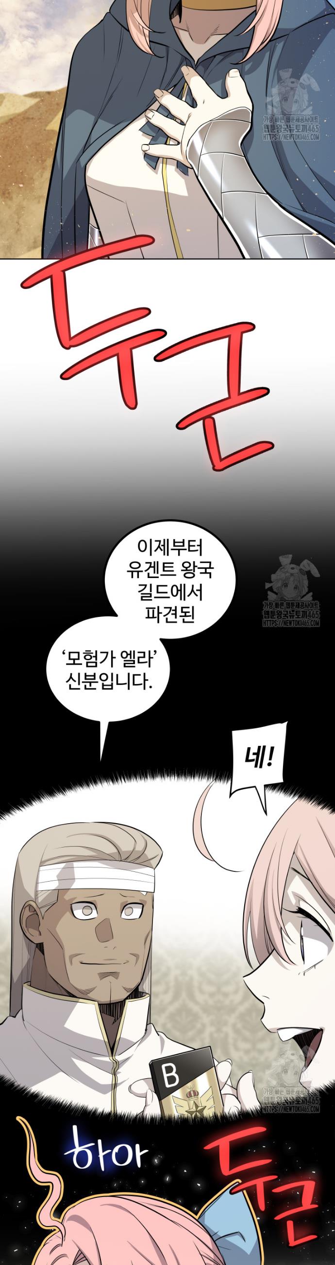 1731035361891fn6hjj9aud.jpg