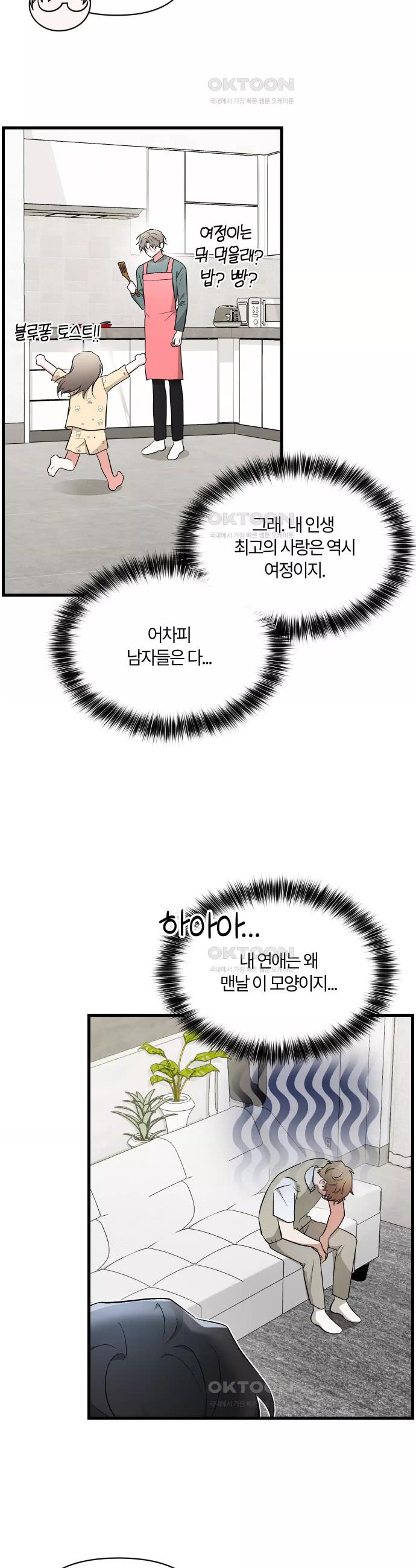 1731152816913scpic4cyhy.jpg