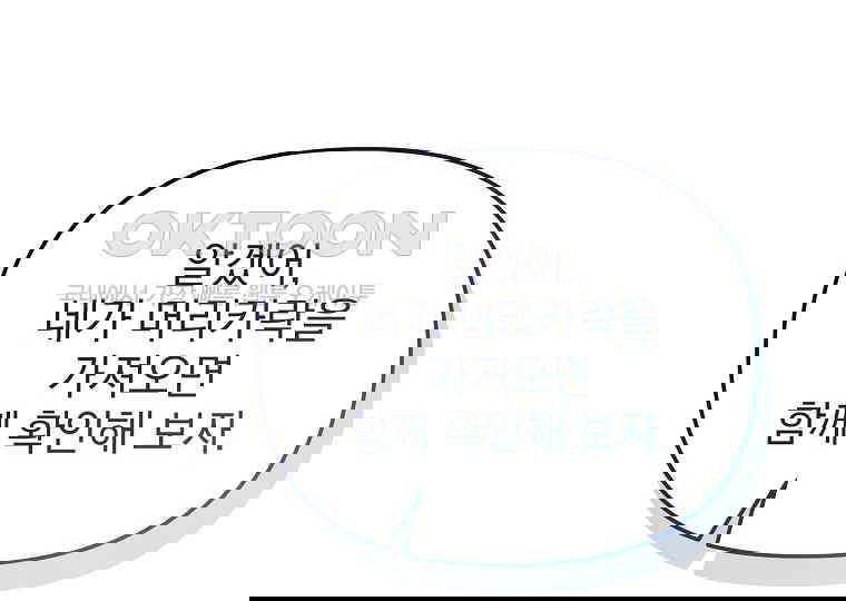 1731098029562vambrysmaat.jpg