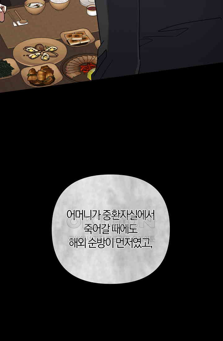 1731150814582s8dosrbv4cb.jpg