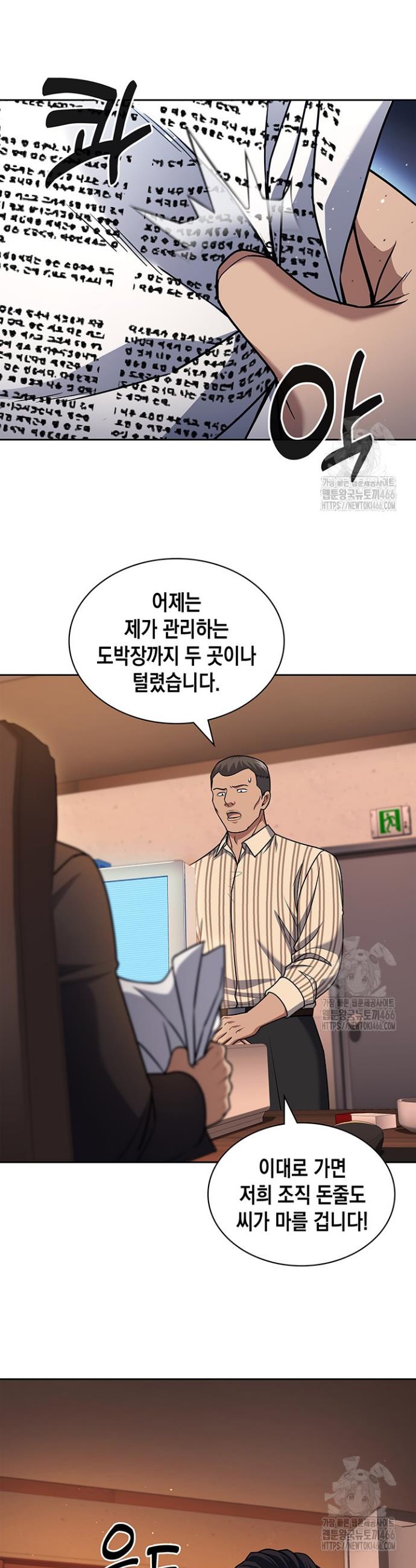1734102973008syi9c9jn4dn.jpg