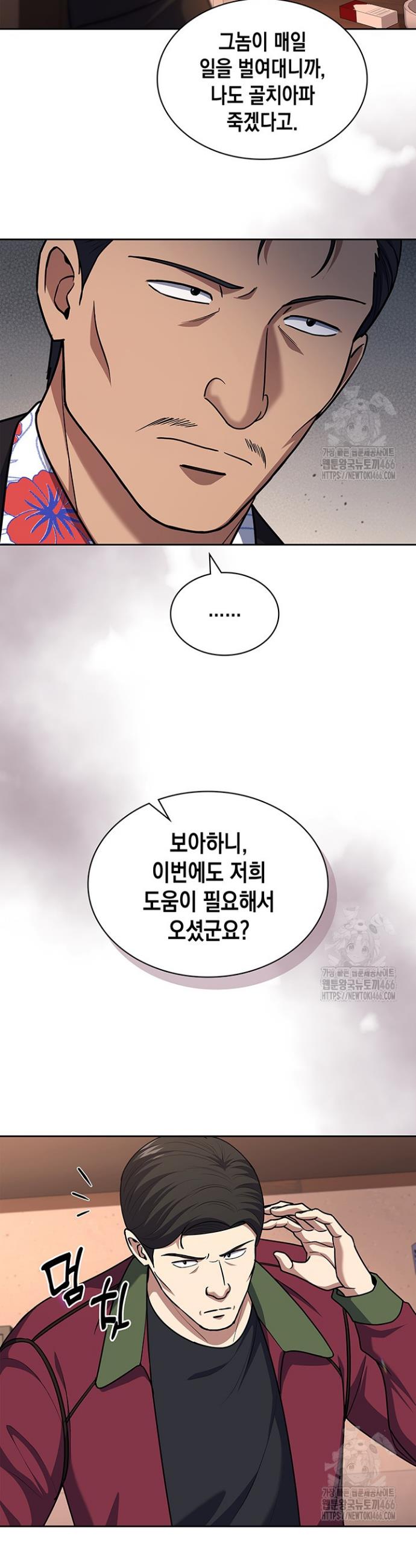 1734102973622ch1h5b9aoct.jpg