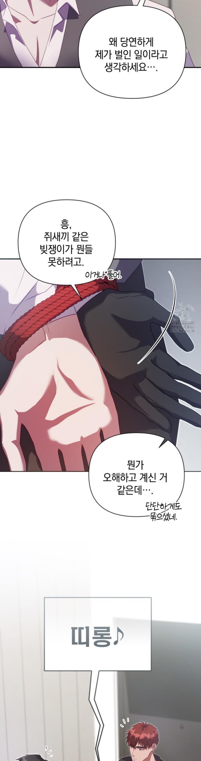 1734342989142l5a2n0ej1fr.jpg