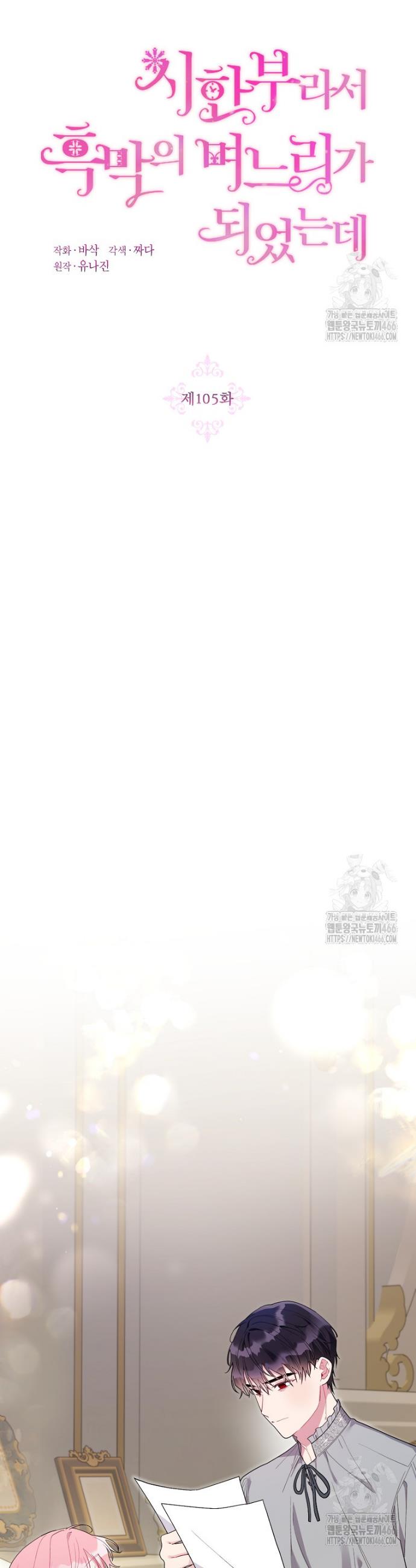 1734471472804vd124querid.jpg