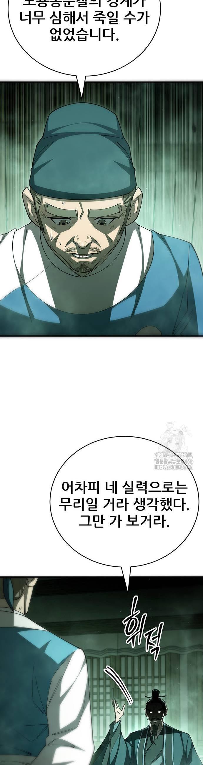 1734648055989407mp7rar3x.jpg