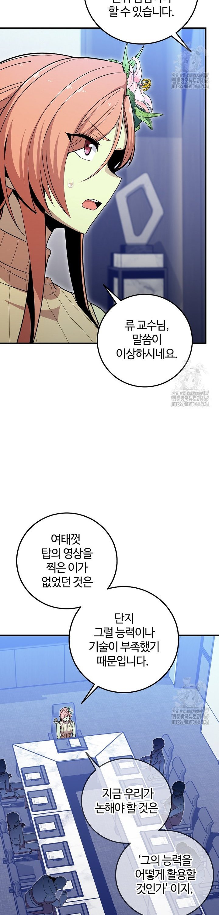 1734648748672jcc06ko3iu.jpg
