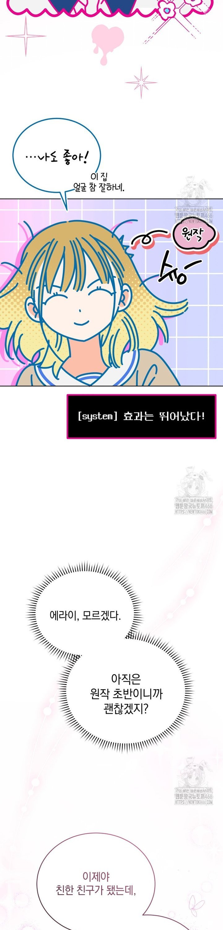 1734738198199w5u0lsub4df.jpg