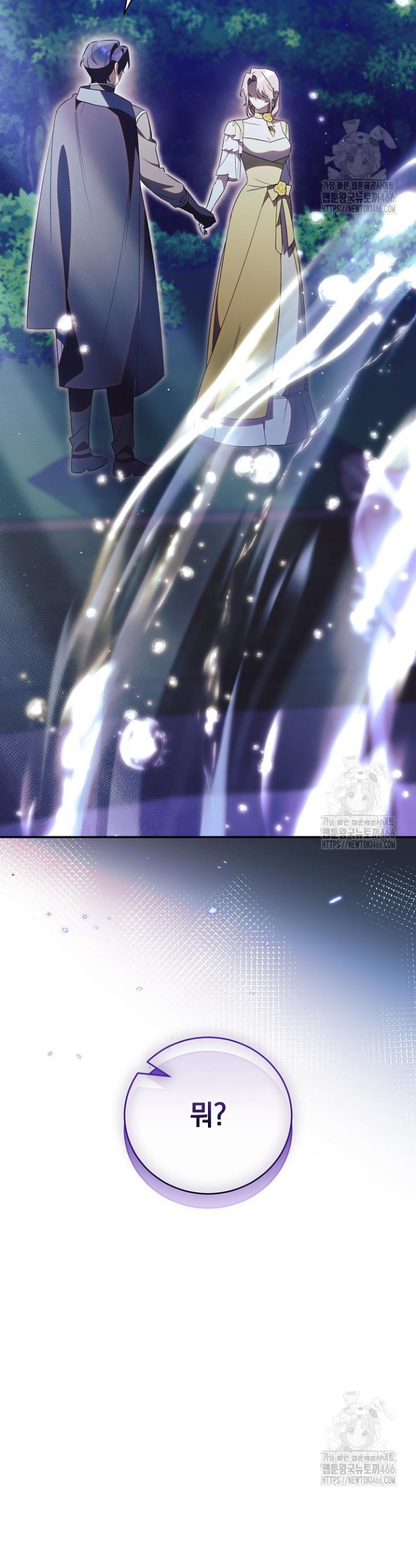 1734905167111j6tcp1fiths.jpg