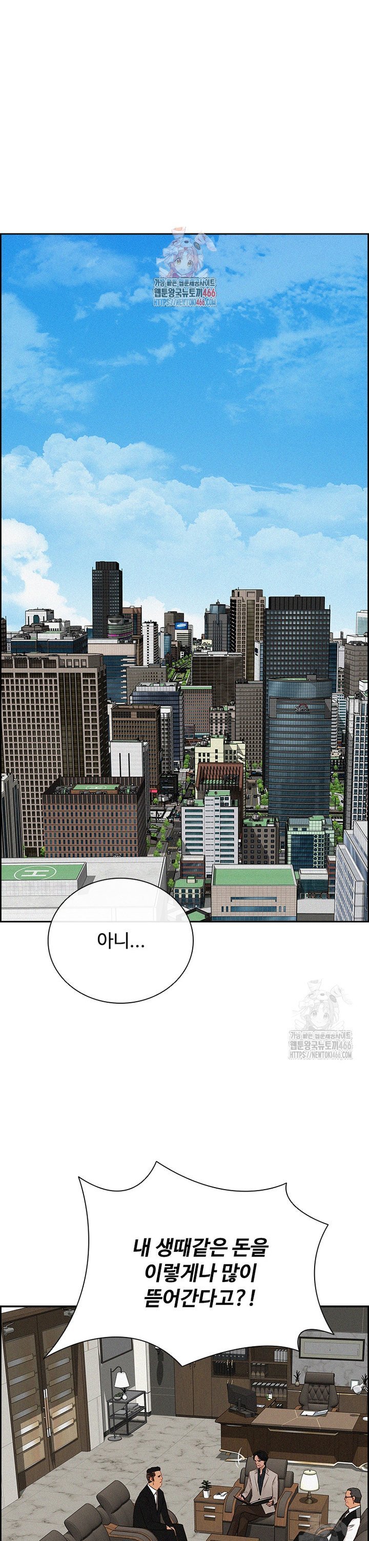 1734991585401oaf98mneb6b.jpg