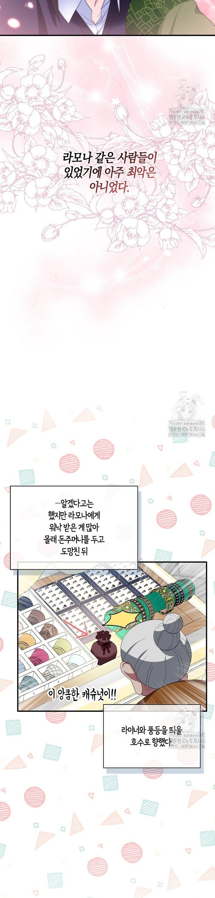 1734992417976s95bj6ows8.jpg