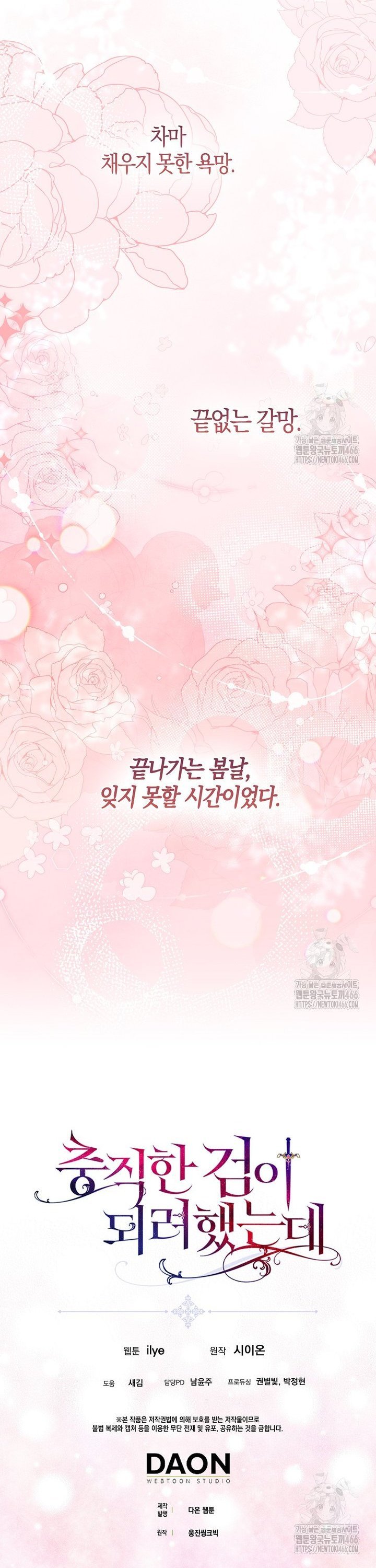 1734992419822dtr0jyyu2s.jpg