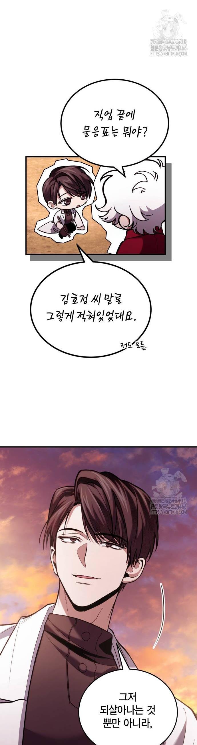 1735434972439hz2oonalksw.jpg